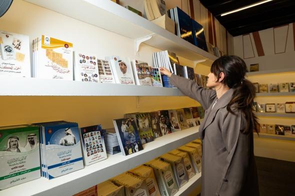 هيئة أبوظبي للتراث تشارك في معرض الرياض الدولي للكتاب