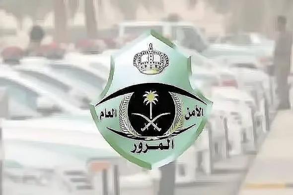 «المرور» يوضح كيفية نقل اللوحات عبر منصة «أبشر»