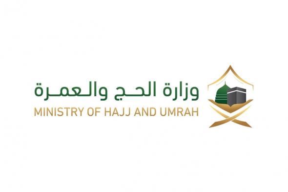 السعودية: جميع أنواع التأشيرات تتيح أداء مناسك العمرة