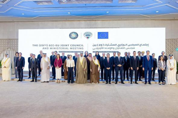 بيان خليجي أوروبي مشترك يدعو لتعزيز الشراكة الاستراتيجية وحل الدولتين ويندد بالعدوان على قطر