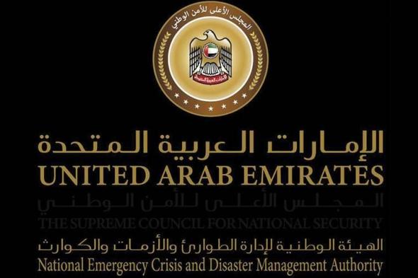 «الطوارئ والأزمات» تتابع الحالة الجوية وتؤكد جاهزيتها للتقلبات المتوقعة