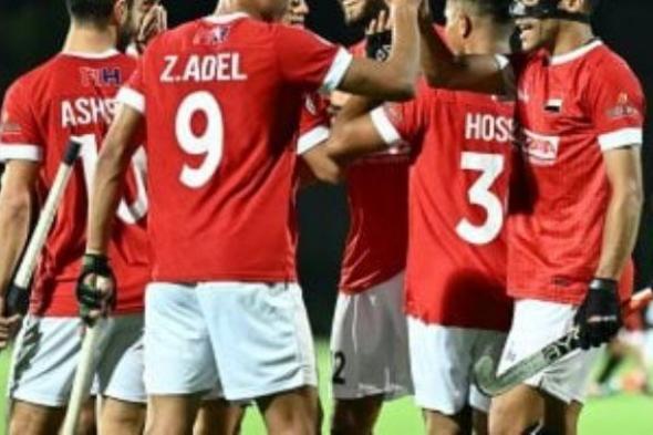 منتخب مصر للهوكي يقدم أداء مميزاً ويتعادل مع جنوب أفريقيا 3-3 في بطولة الأمم