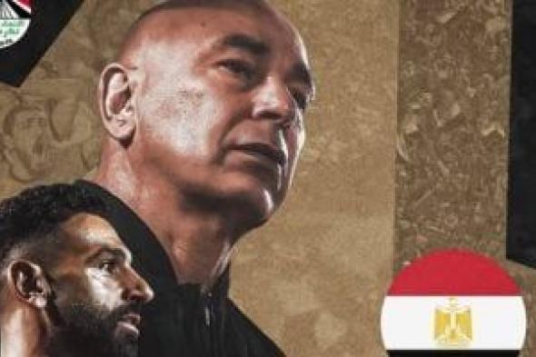 اتحاد الكرة: كل الدعم لممثلي مصر في جوائز الاتحاد الأفريقي للأفضل 2025