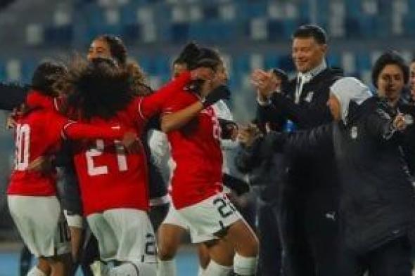 حبيبة عصام ومهيرة على يقودان تشكيل منتخب السيدات أمام غانا بتصفيات أفريقيا