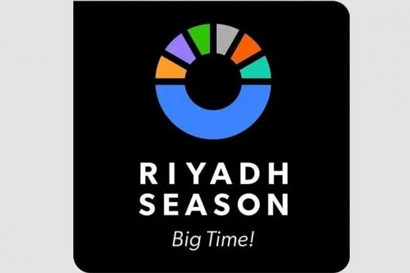 بمشاركة 50 دولة.. انطلاق "صالون المجوهرات 2025" في الرياض نوفمبر المقبل