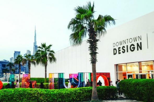 «داون تاون ديزاين» يعود إلى دبي بأسماء عالمية ومواهب صاعدة