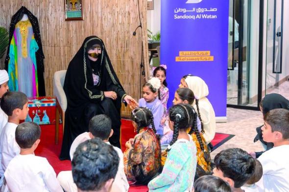 صندوق الوطن يطلق «تاريخنا في بيوتنا»