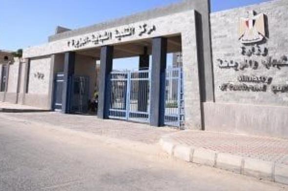 مركز التنمية الشبابية بأكتوبر الجزيرة 2 يستعد للاحتفال بافتتاح المتحف المصرى الكبير