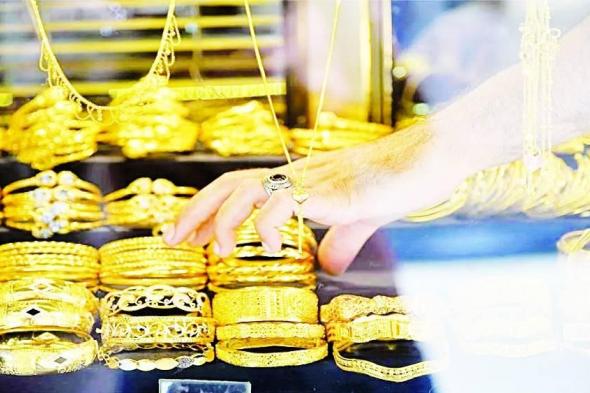 الإمارات تستحوذ على ربع واردات العرب من الذهب