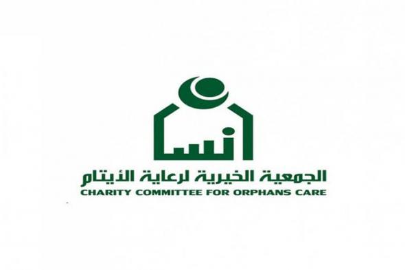 "إنسان" تودع أكثر من 10 ملايين ريال في حسابات الأسر المستفيدة لشهر نوفمبر الجاري