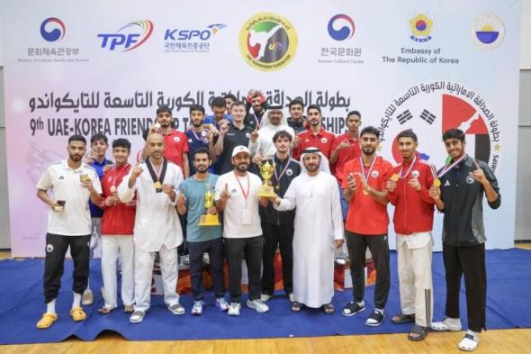 الشارقة بطل «الصداقة الإماراتية الكورية للتايكواندو»