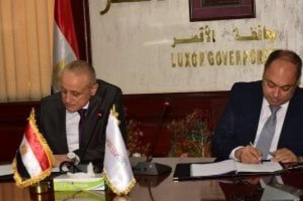 محافظ الأقصر ورئيس تنمية الصعيد يوقعان عقود إنشاء مشروع مجمع لتصنيع الطماطم