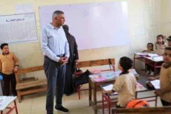 محافظ أسوان يتفقد عددا من المدارس لمتابعة انتظام العملية التعليمية.. صور