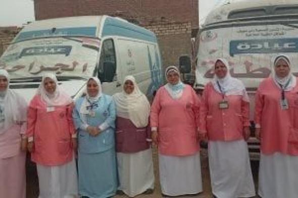 قافلة تُقدم 3 آلاف خدمة طبية لأهالى قرية سالم البحيري ببنى سويف