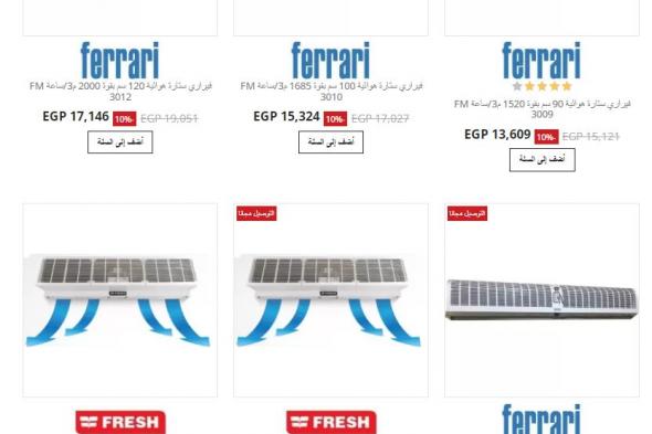 أسعار ماكدونالدز السعودية 2025