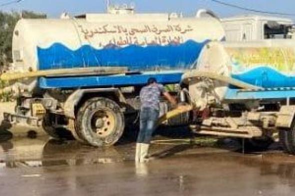 أرقام الطوارئ والخطوط الساخنة لتلقي بلاغات تداعيات نوة الصليبية بالإسكندرية