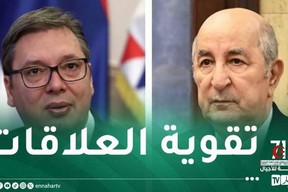 رئيس صربيا يُهنئ الرئيس تبون بعيد الثورة