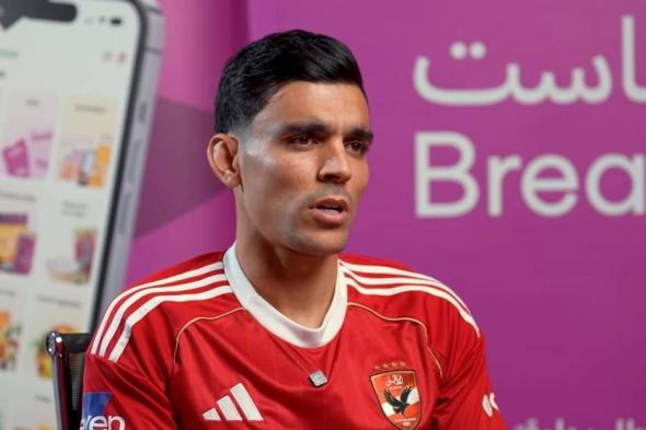 بن شرقي: نجاح السوبر المصري في الإمارات مضمون