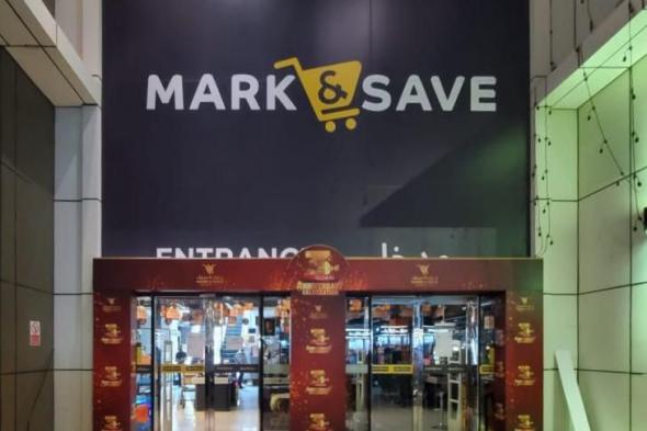 "السلامة الغذائية" تغلق منشأة "كوزمو سنتر للتجارة" بأبوظبي