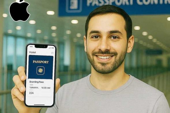 قريبا.. جواز السفر الرقمي داخل Apple Wallet