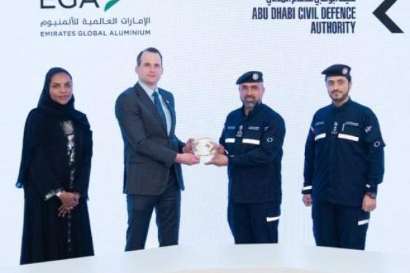 تعاون بين «أبوظبي للدفاع المدني» و«الإمارات للألمنيوم»
