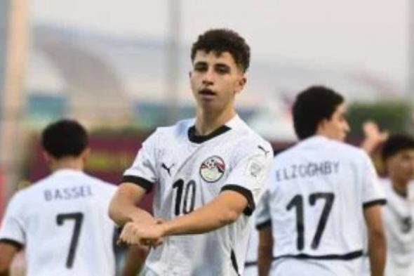 منتخب مصر للناشئين.. ترتيب مجموعة مصر قبل مواجهة فنزويلا
