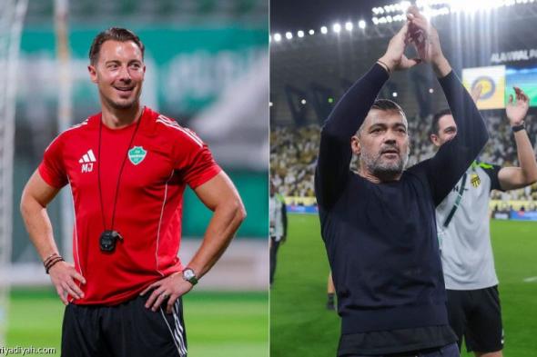 يايسله يحقق انتصارات في الديربي قبل مواجهة الأهلي والاتحاد