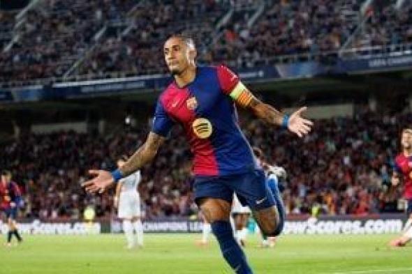 فليك يوضح موقف رافينيا النهائي من المشاركة أمام سيلتا فيجو وبرشلونة