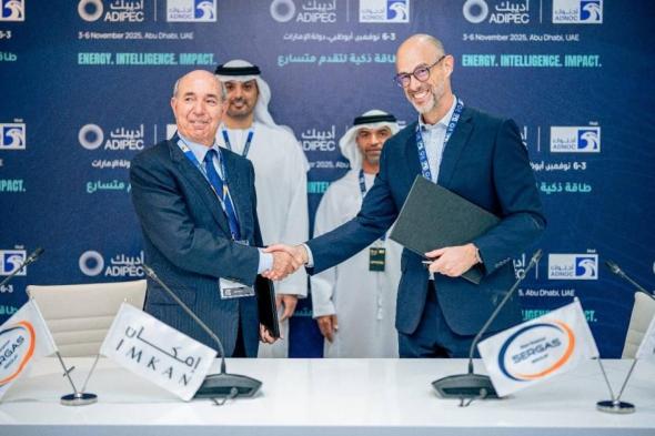 «إمكان» و«سرغاز» توفران الخدمات في المشاريع التطويرية