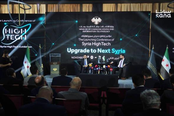 “سيريا هايتك” والرسالة الصوتية الأولى.. عندما يتحدث الإرث العريق بلغة التكنولوجيا