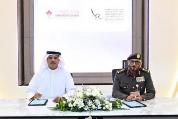 تعاون بين «الهوية وشؤون الأجانب بدبي» والجامعة الكندية