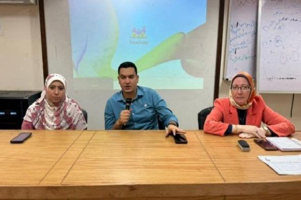 ورشة عمل تدريبية تناقش كيفية التخلص الآمن من النفايات الطبية الخطرة بالبحيرة