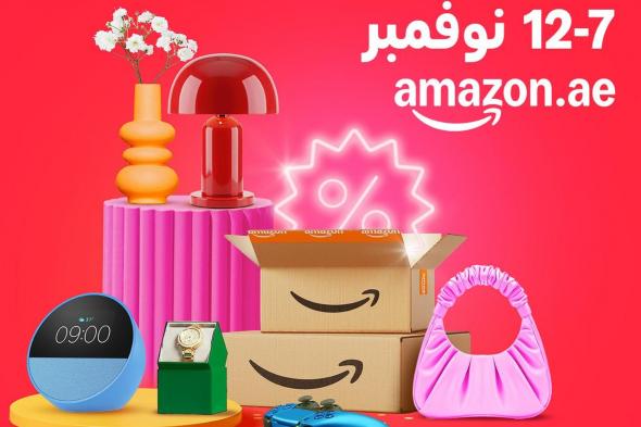 أمازون الإمارات تطلق تخفيضات 11.11 مع ملايين العروض المميزة مع خدمة توصيل فائقة السرعة وخصومات حصرية لأعضاء "برايم"