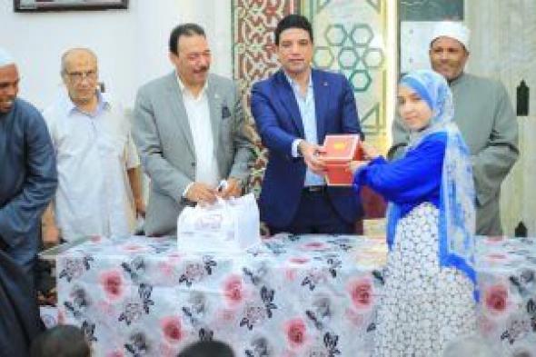 نائب محافظ سوهاج يكرم حفظة القرآن بمسجد الشبان المسلمين