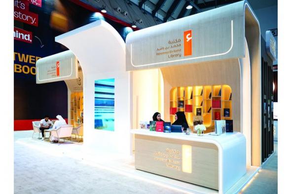 مكتبة محمد بن راشد.. حضور معرفي بارز في «الشارقة للكتاب»