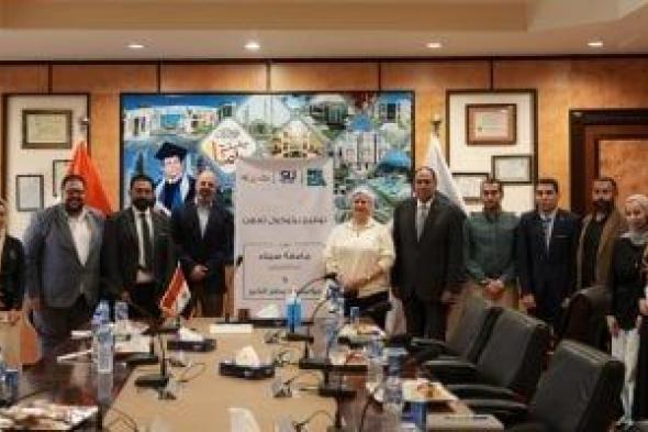 جامعة سيناء توقّع بروتوكول تعاون مع مؤسسة مصر الخير لتنمية المجتمع السيناوى