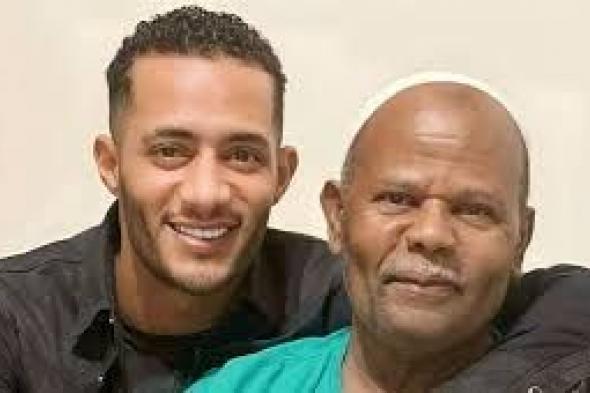 الموت يُغيب والد محمد رمضان