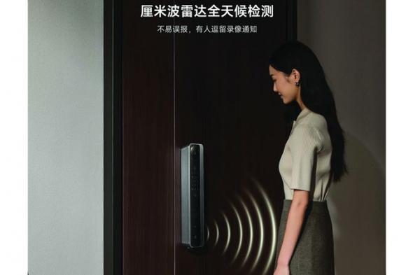 قفل باب ذكي جديد بماسح للأوردة