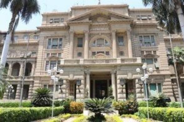 الزراعة تعلن تجديد منح الأيزو لمركز تدريب متبقيات المبيدات