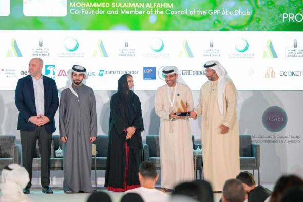 «القمة الخضراء» تضيء على تجارب المدن الذكية