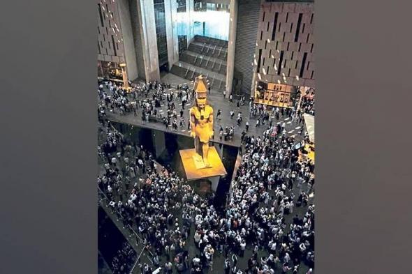 المتحف المصري الكبير «كامل العدد»