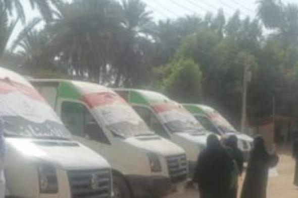 قافلة طبية مجانية بالطويسة فى دراو بأسوان لتوفير الخدمة لـ929 مواطنا