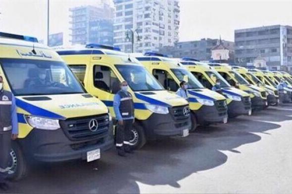 هيئة الإسعاف المصرية تعلن عن وظائف جديدة في 2025 مع رابط التقديم والشروط