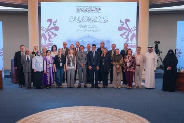 انطلاق مؤتمر الشارقة الدولي للدراسات العربية في أوروبا