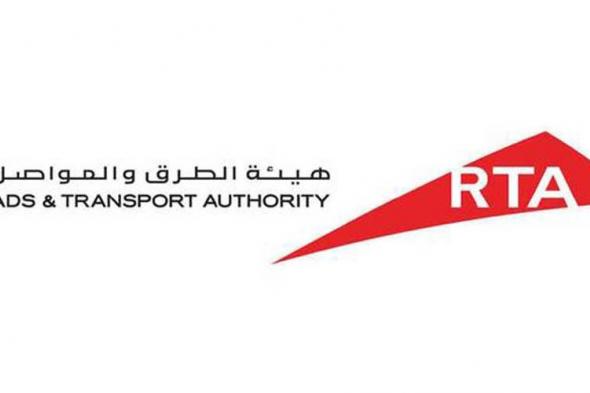 «طرق دبي» تعلن إغلاقاً مؤقتاً لشارع المطار