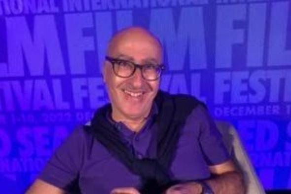 أنطوان خليفة يكشف سر اختيار فيلمين لـ أم كلثوم للعرض بمهرجان البحر الأحمر