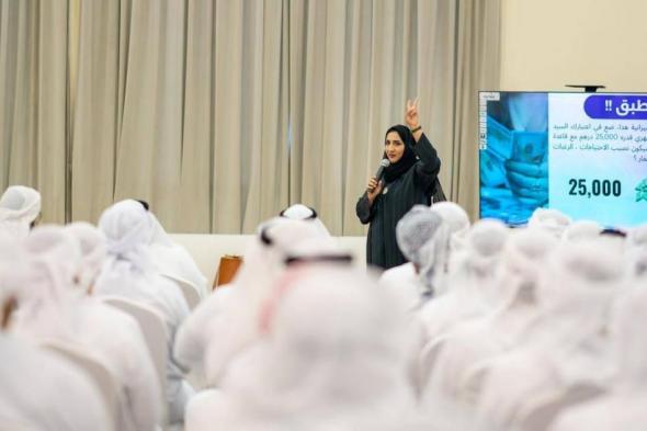 توعية المقبلين على الزواج بالإدارة المالية