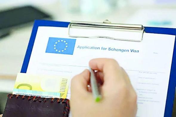 عدم وضوح القدرة المالية سبب لرفض تأشيرة «شنغن»