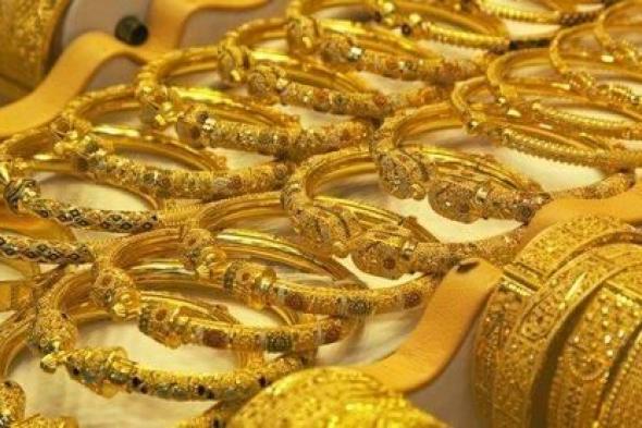 سعر الذهب في مصر السبت 8 نوفمبر 2025.. كم قيمة عيار 21 اليوم؟
