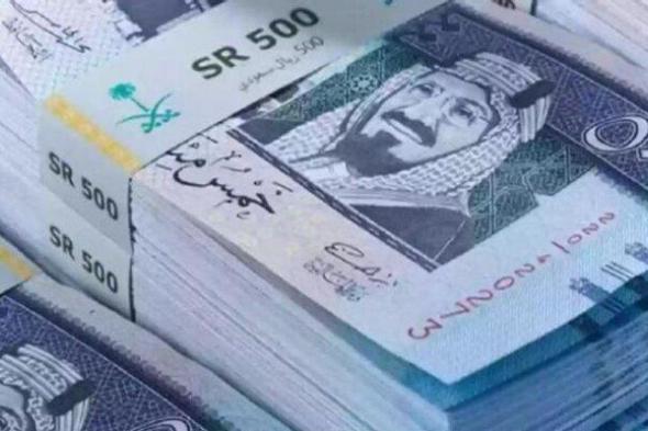 أسعار الريال السعودي تتباين اليوم السبت 8 نوفمبر 2025 في مختلف البنوك